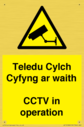 teledu-cylch-cyfyng-ar-waithcctv-in-operation~